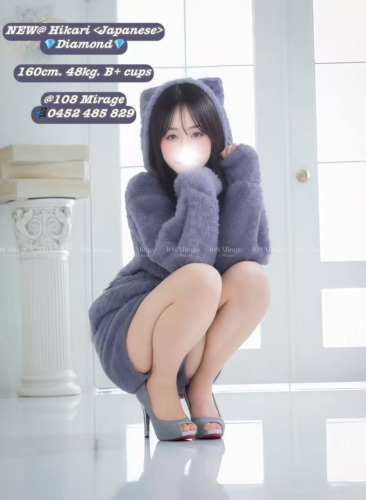Hikari — photo 3