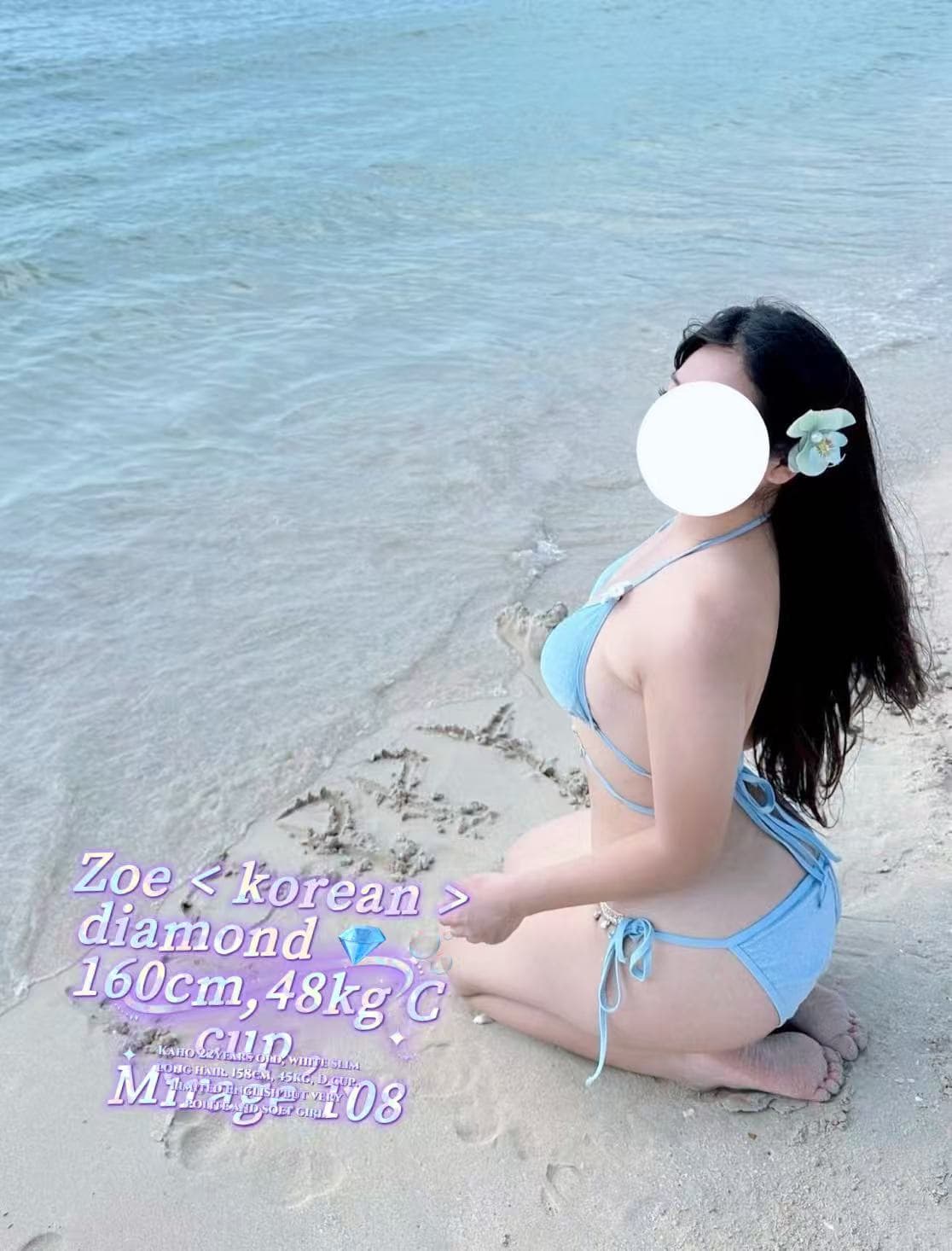 ZOE