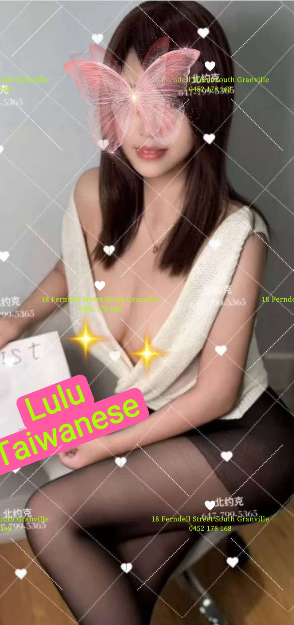 Lulu — photo 2