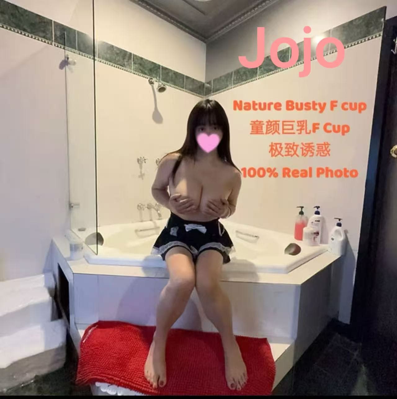 Jojo — photo 3