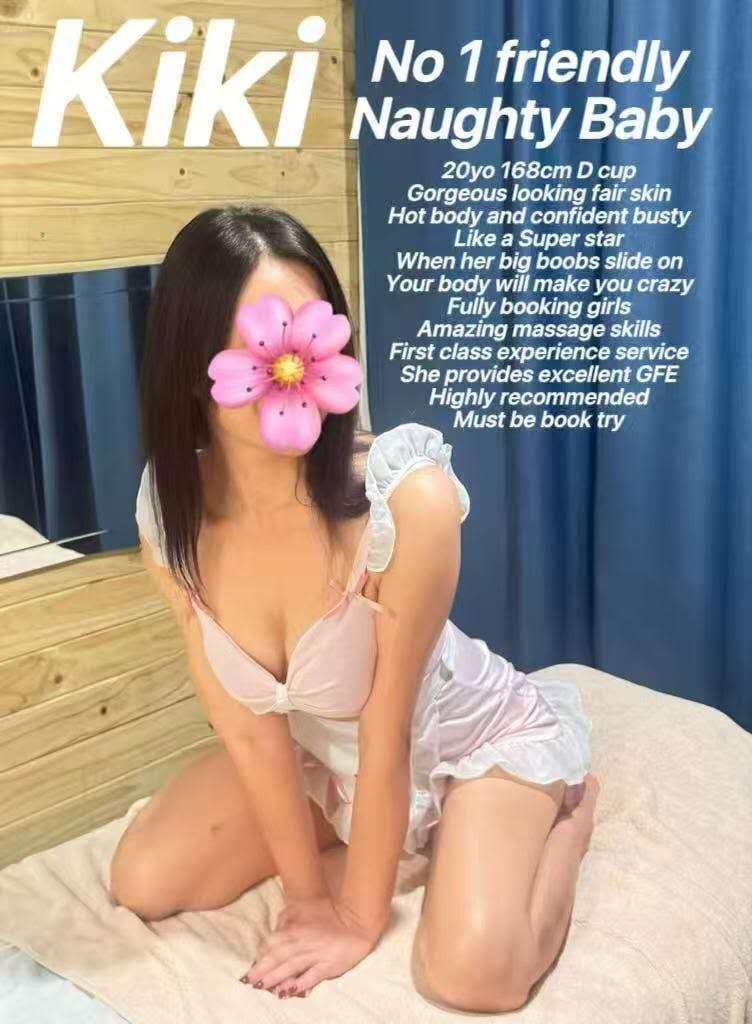 Kiki — photo 3