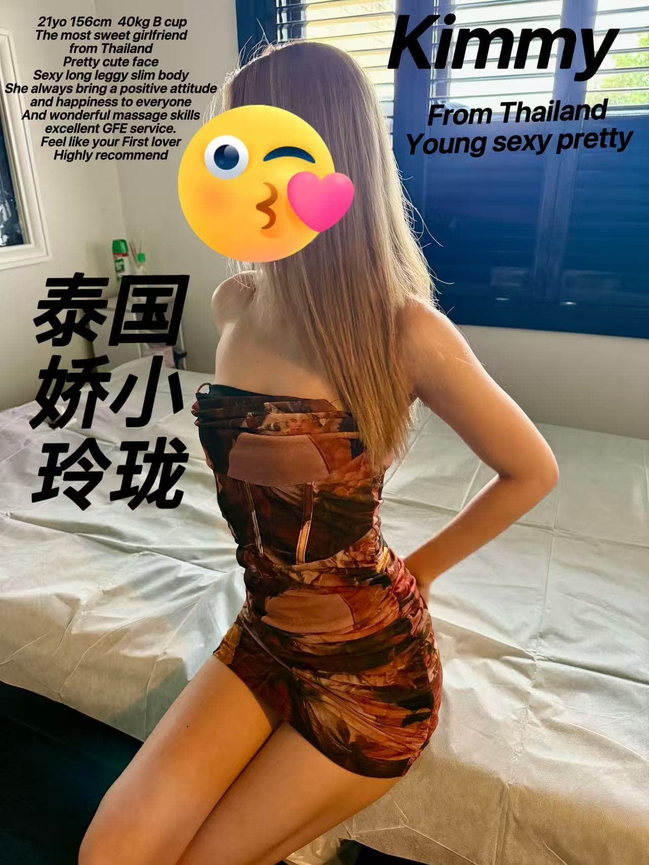 Kimmy