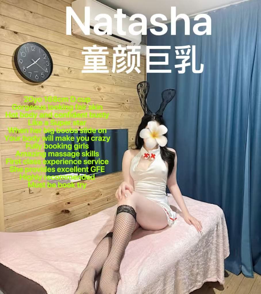 Natasha — photo 2
