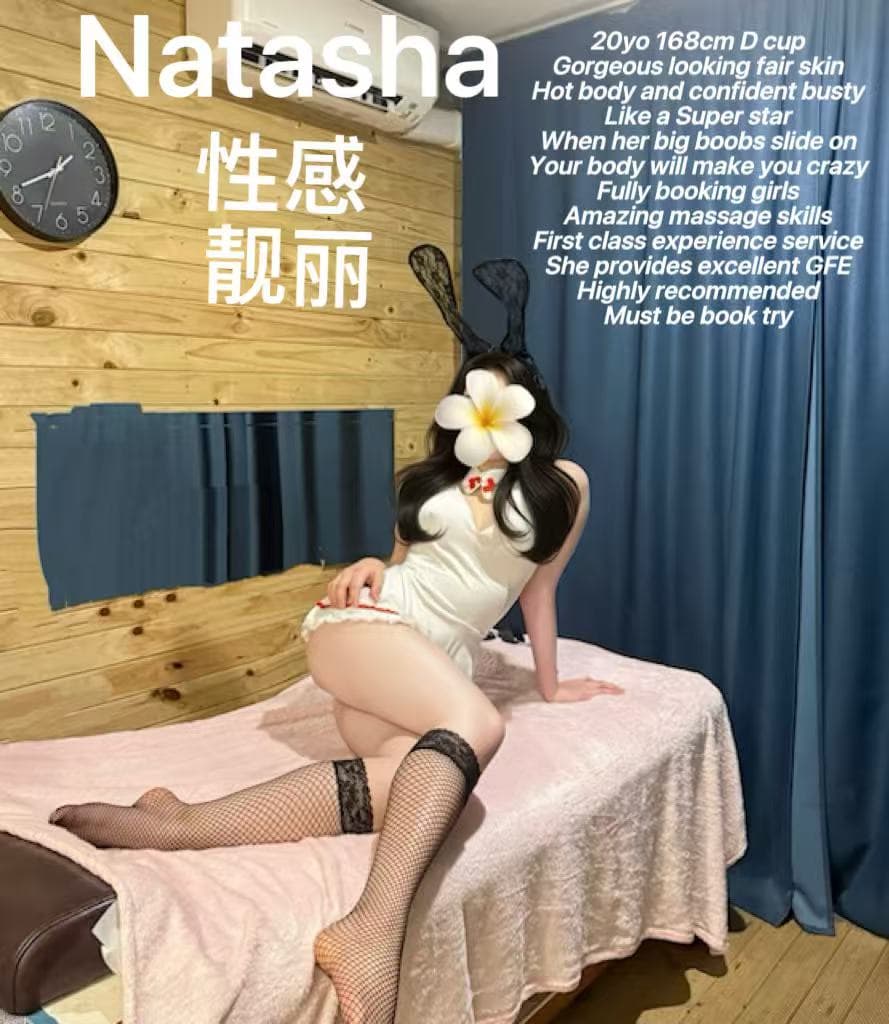 Natasha — photo 4