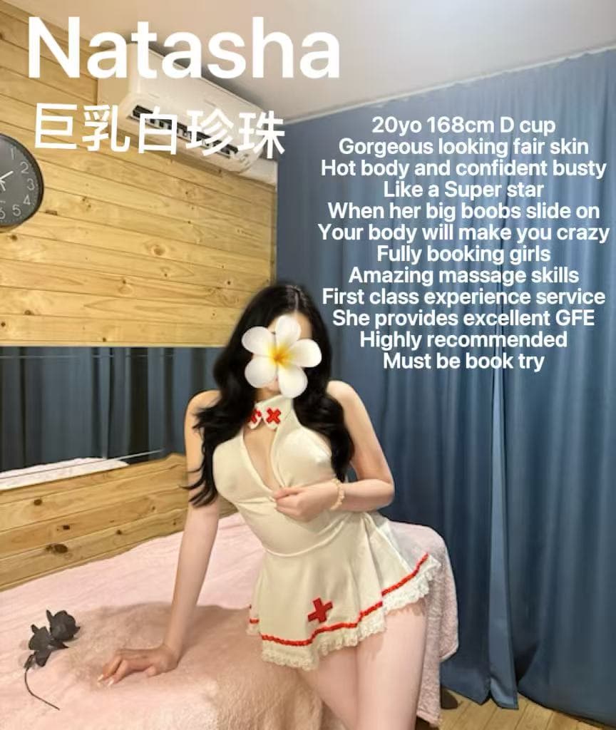 Natasha — photo 3