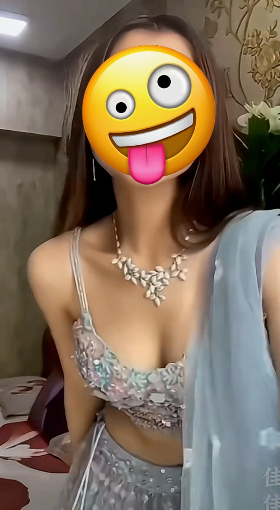 Vivian