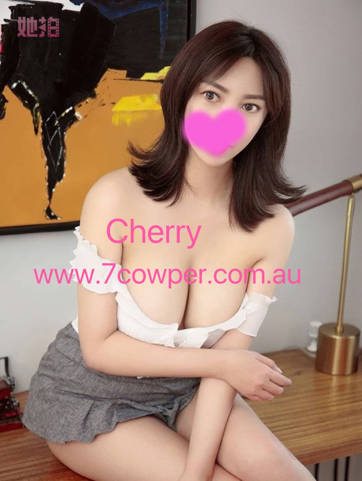 Cherry