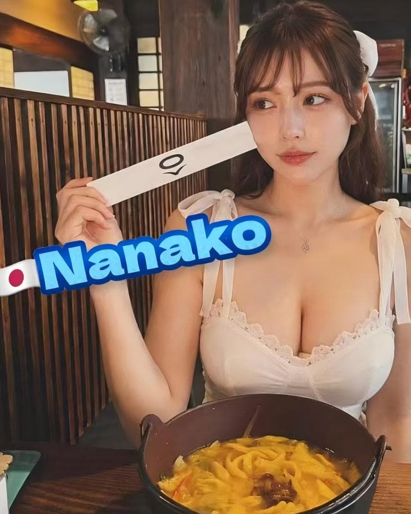 Nanako