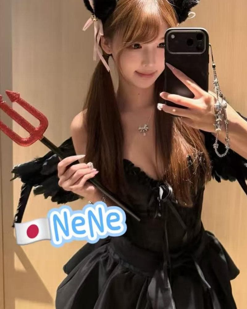 Nene