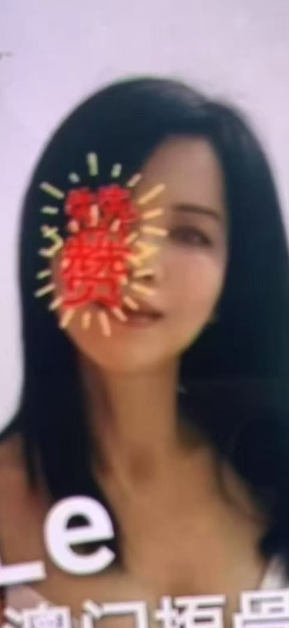Monica