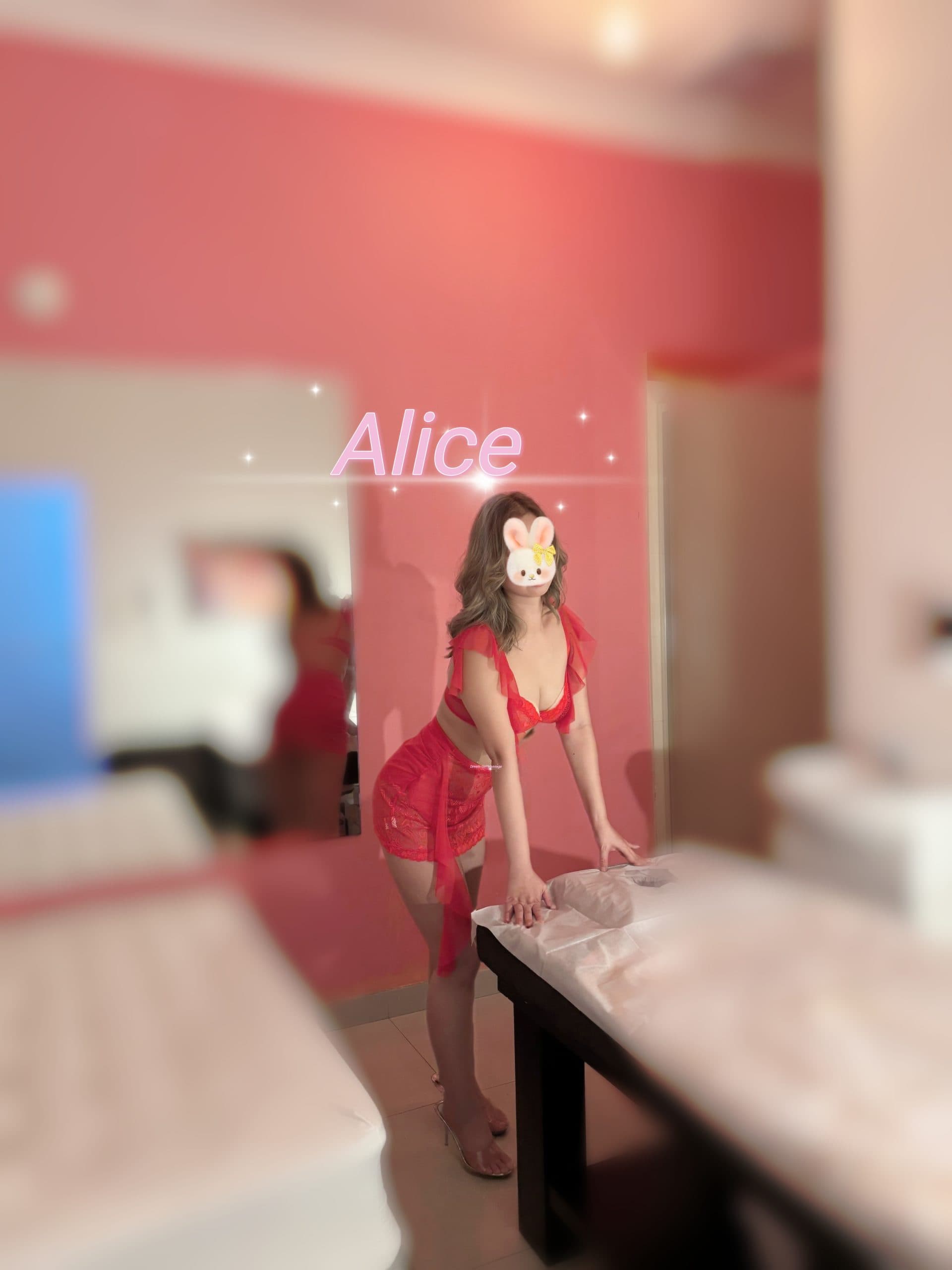 Alice — photo 1