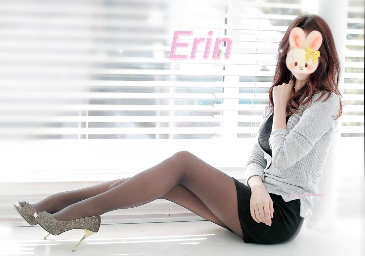 Erin