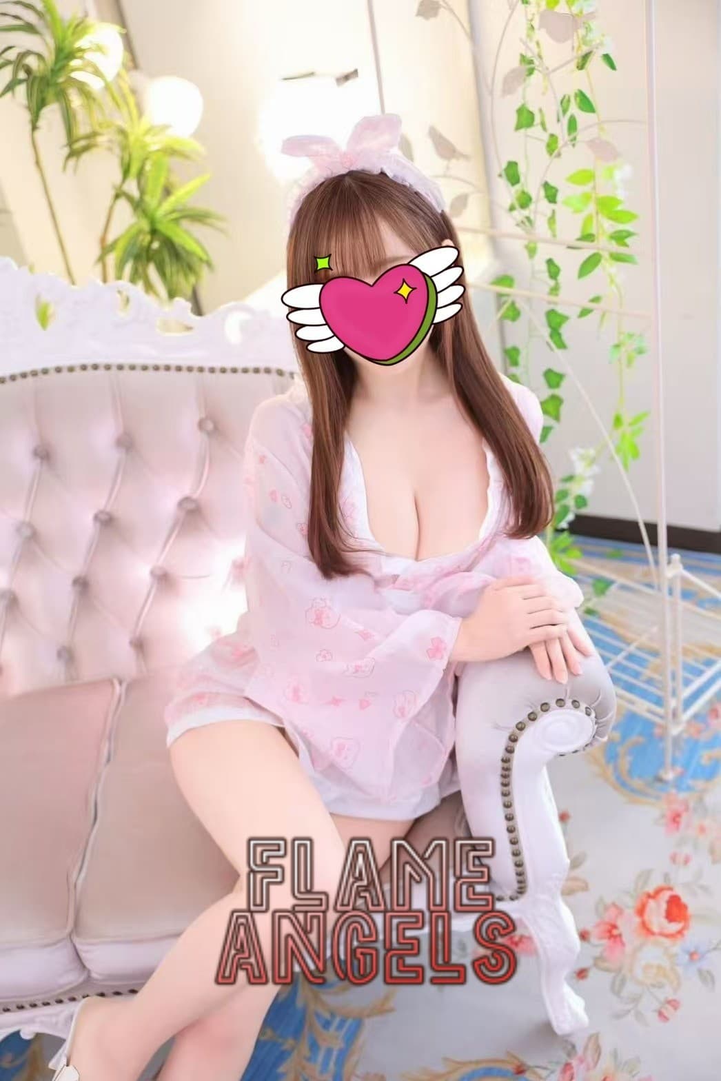 Nene