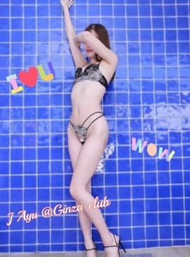 Ayu — photo 2