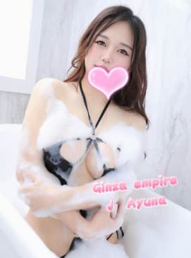 Ayuna — photo 3
