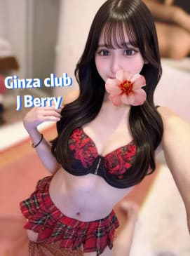 Berry — photo 3
