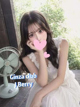 Berry — photo 4