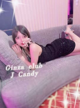 Candy — photo 10