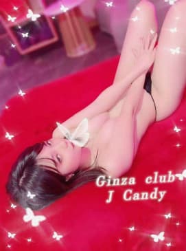 Candy — photo 12