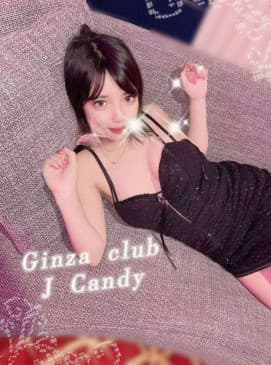 Candy — photo 9