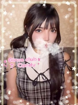 Candy — photo 8