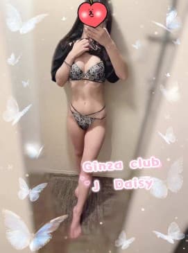 Daisy — photo 2