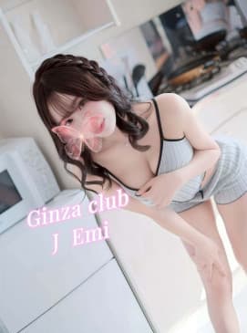 Emi — photo 4