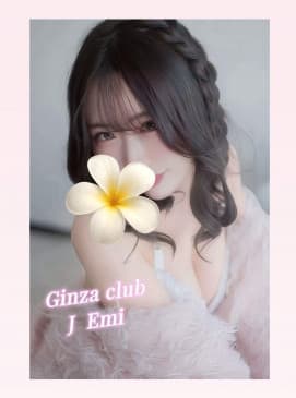 Emi — photo 3