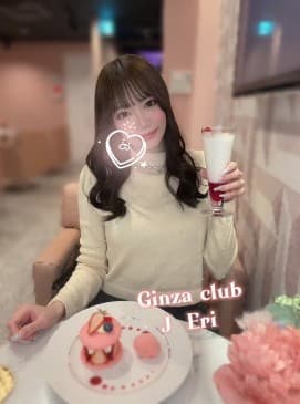 Eri — photo 3