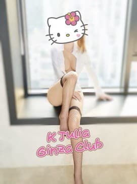 Julia — photo 2