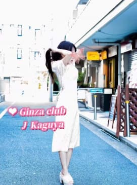 Kaguya — photo 2