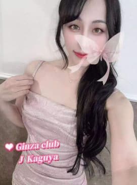 Kaguya