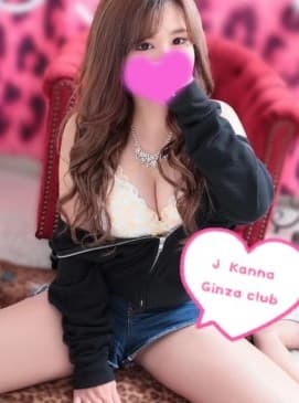 Kanna — photo 2