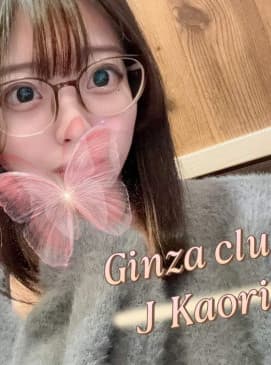 Kaori — photo 1