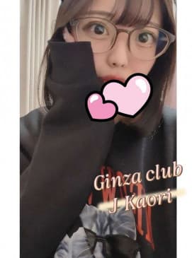 Kaori — photo 2