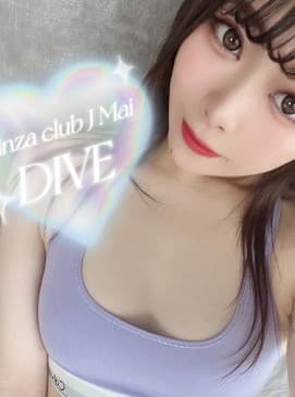 Mai — photo 5