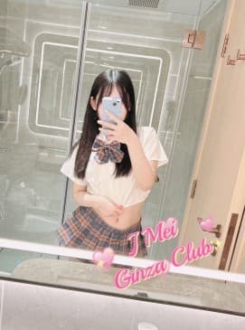 Mei — photo 2