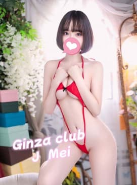 Mei — photo 3