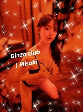 Misaki — photo 5
