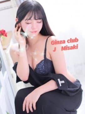 Misaki — photo 2