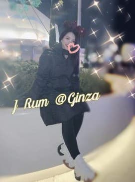 Rum — photo 3