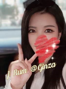 Rum — photo 2