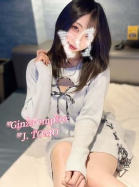 Tomo