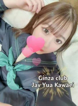 Yua Kawaei