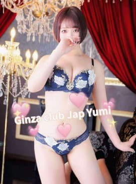 Yumi — photo 2