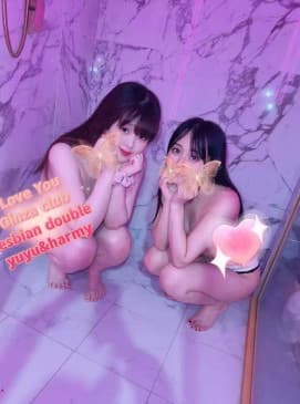 Yuyu — photo 12