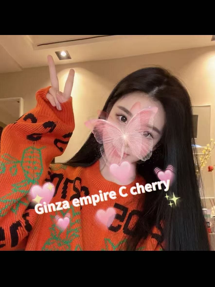 Cherry