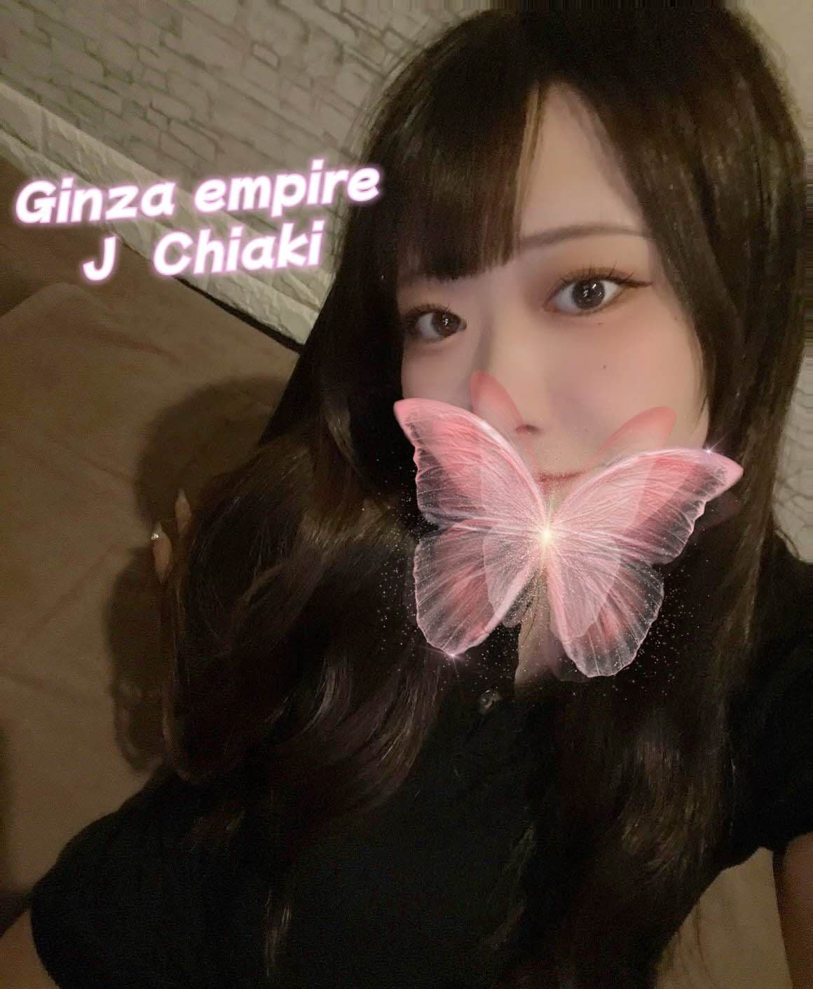 Chiaki — photo 5