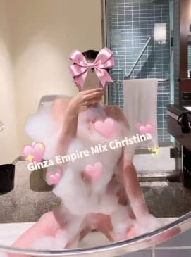 Christina