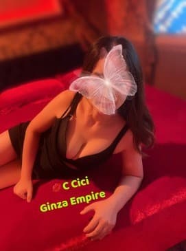Cici — photo 2